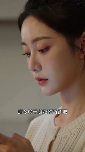 晨光里的选择（47集）全集下载