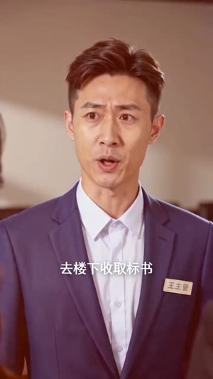 患难见真情（80集）怎么看全集