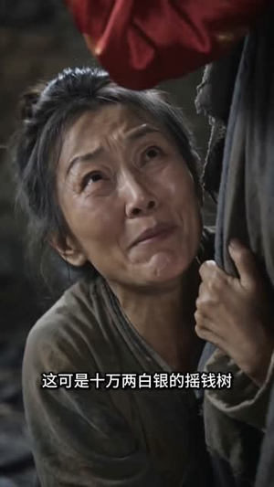 猎户糙汉暖尽余生（45集）短剧全集完整版