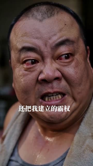 不昧良心快餐店逆袭（31集）全集都在这里了
