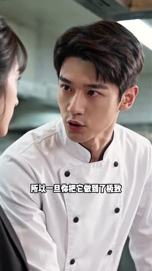 酱油与白粥（34集）流畅播放免费看