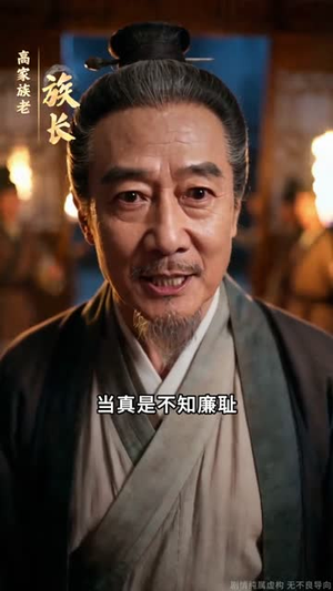 蛊镯新月:嫡女覆乾坤(64集) 蛊镯新月:嫡女覆乾坤(64集)免费短剧资源