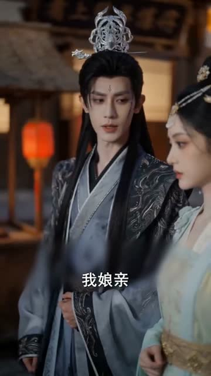 逆天妖女倾天下（78集）一口气看完