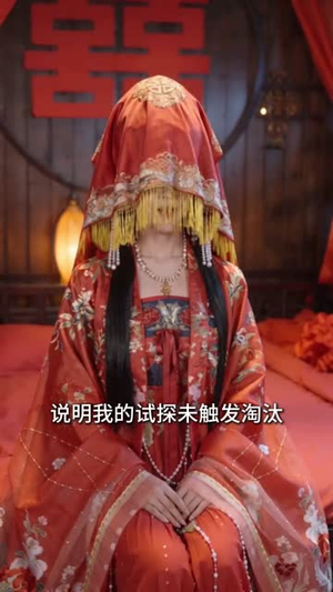 无间戏台：我在诡城开副本（68集）无需会员轻松看