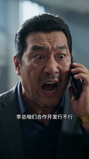辞职回乡，我在县城打造产业帝国（40集）最新火爆短剧