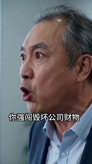 我藏锋芒，娇妻护我三年（48集）爆款短剧追不停