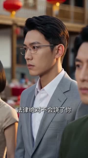 长姐进门（43集）短剧精彩片段