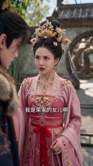 锦色深宫谋（61集）高清无码免费看