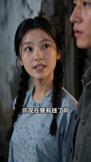 三百块破院,酿出人间美酒(78集) 三百块破院,酿出人间美酒(78集)海量资源免费看