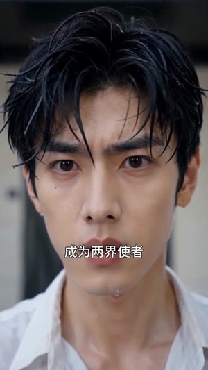 离婚后,我双穿两界做仙帝(40集) 离婚后,我双穿两界做仙帝(40集)小短剧推荐