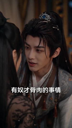 给师尊解毒后，我直接无敌（31集）番茄短剧看全集