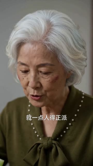 晚岁知冷暖（66集）真的太好看了