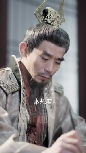 我的后代，个个都是仙苗（84集）最后的大结局