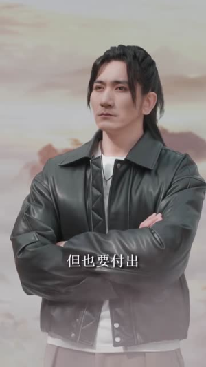 我的师妹绝色倾城（80集）免费观看