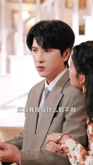带着空间回80，我成大富翁（86集）完整版免费观看