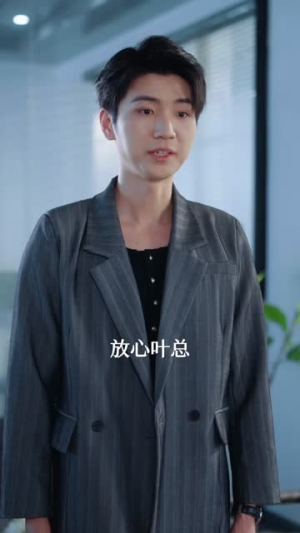 为彩礼分手，我反手觉醒助女为乐系统（100集）精彩短剧后续