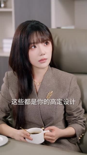 女兄弟是学人精,她直接叫停婚礼(55集) 女兄弟是学人精,她直接叫停婚礼(55集)短剧分享剧集