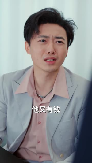 高冷校花救济我，我靠贴贴成神豪（80集）一口气追完全集