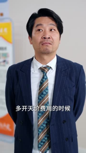 我爸走后，留下二十四万六账单（50集）亿万短剧抢先看