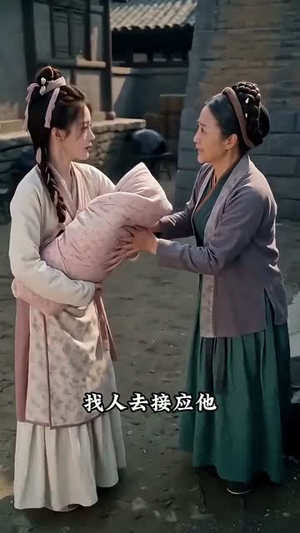 天灾逃荒：我靠空间闯岭南（55集）网盘在线观看