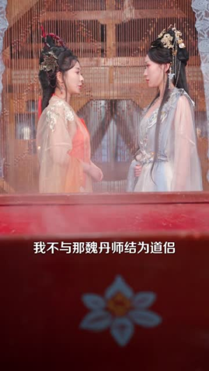 我的系统能合成万物（69集）夸克网盘观看