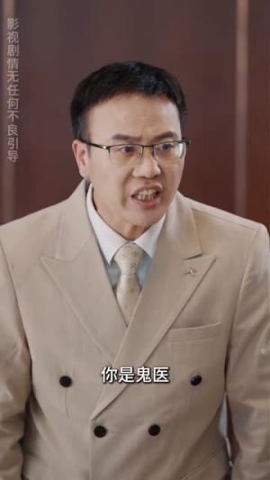 江城生死局（61集）新短剧推荐