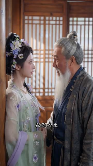 墨色倾心(101集) 墨色倾心(101集)正能量短剧分享