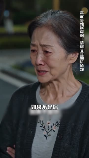 一次自驾,识得人心真假(25集) 一次自驾,识得人心真假(25集)好看的短剧推荐