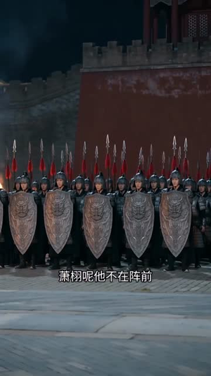 凤择天下(50集) 凤择天下(50集)百亿短剧抢先看