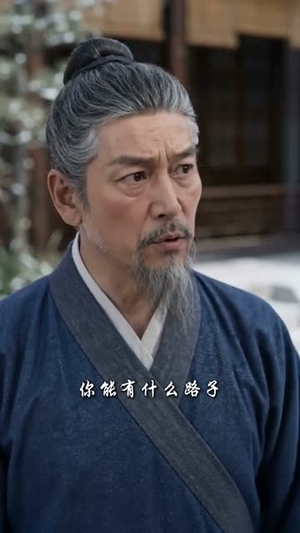 逼我御马监为奴,现在后悔什么(81集) 逼我御马监为奴,现在后悔什么(81集)好看又上头短剧