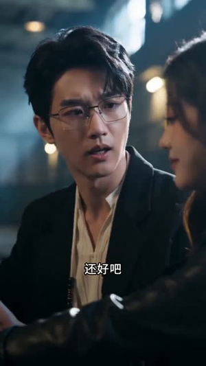 我的宠物蛇想要我的命(45集) 我的宠物蛇想要我的命(45集)一起追短剧