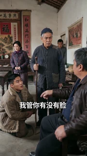 穿越 1975，我靠打猎成为大户（86集）爱上了这部剧了