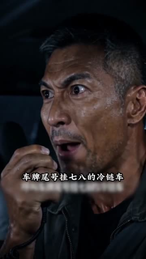 一瓶玻璃水赔掉一个厂，这买卖划算吗？（71集）看短剧放松一下