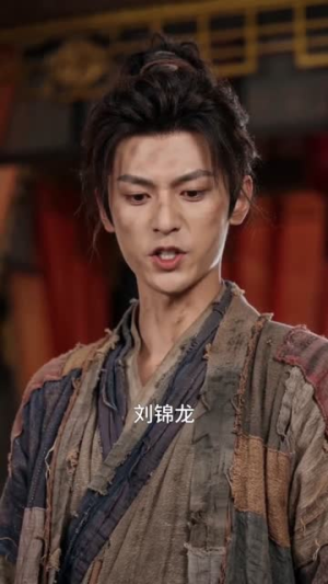 龙隐九州遇红颜（72集）全集完整版
