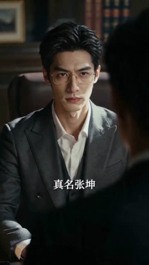 惹不起的朴素贵妇（60集）看精彩短剧