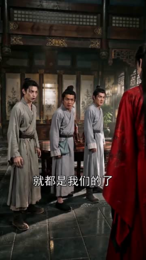废柴五灵根：我的灵药空间百倍速生（70集）免费短剧资源