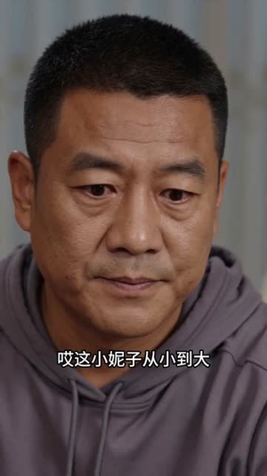 房不是我的，贷却让我背（83集）免费短剧推荐