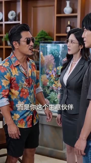 我吞了一条龙（38集）火热短剧抢先看