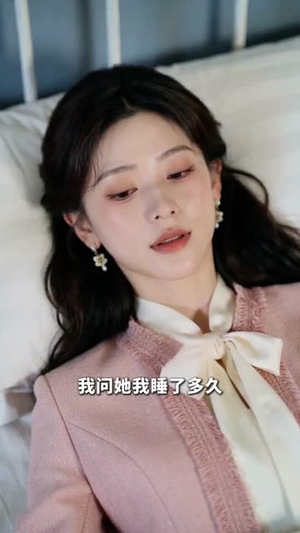 四年等不来一场婚礼(35集) 四年等不来一场婚礼(35集)360网盘观看