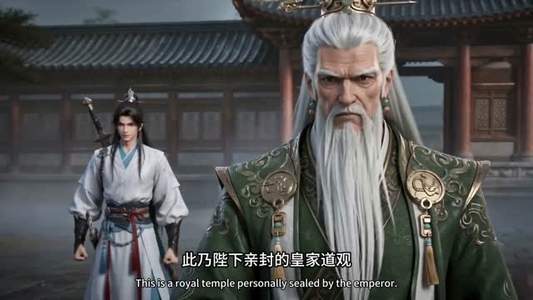 刚成仙帝，下界子孙被欺负哭（63集）全集都在这里了