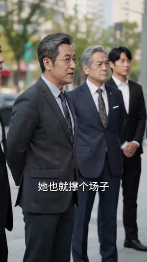 结婚纪念日，他给我发了 5 块 2 的红包（30集）分享好看短剧
