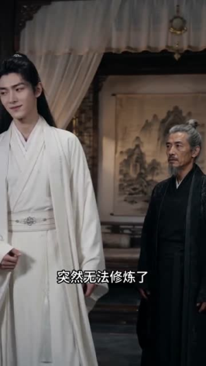 我为族长,万界俯首(94集) 我为族长,万界俯首(94集)一口气追完全集