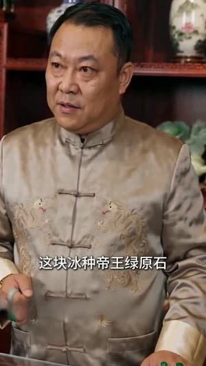 乡村神医，我带全村发家致富（101集）让你一口气看完