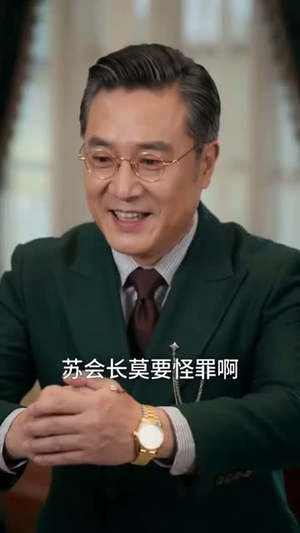 少帅别虐了，夫人她惹不起（82集）短剧太好看了吧