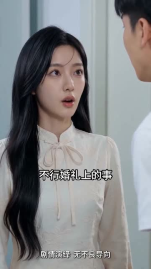 潜龙出世之都市枭龙（80集）超甜短剧分享