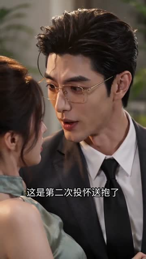 吻漾(100集) 吻漾(100集)免费看全网短剧