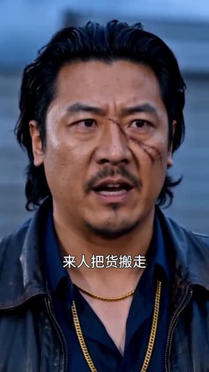 唯有青山不负我（50集）免费短剧就是爽