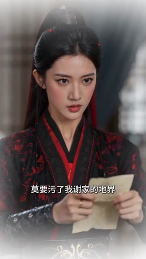 重生换嫁，我捡漏战死将军（53集）观看软件