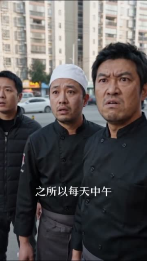 辞职后，他们才知道谁是老板（45集）好看短剧分享
