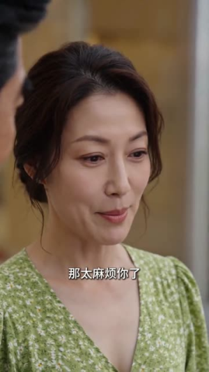 人生下半程，碎花又逢春（64集）最后一集